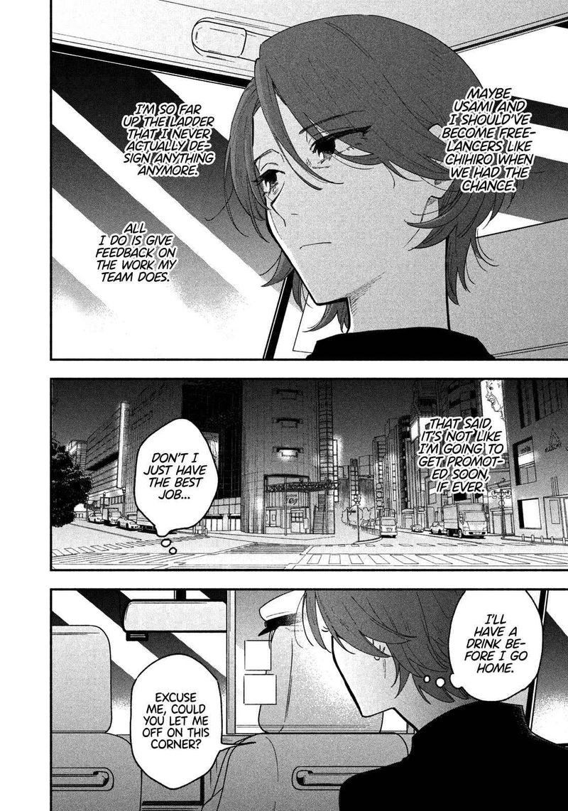 Yaiteru Futari 41 6