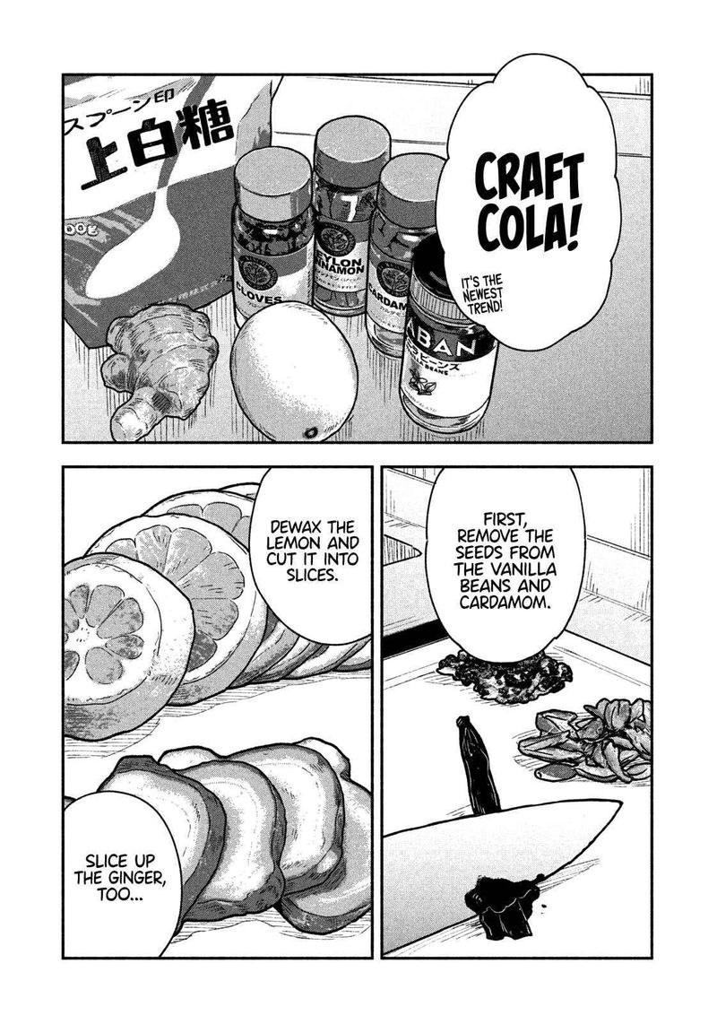 Yaiteru Futari 42 7