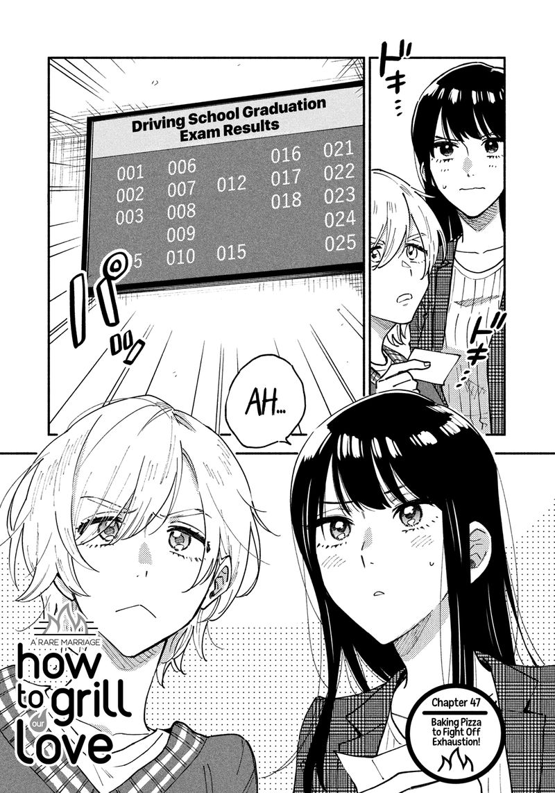 Yaiteru Futari 47 1