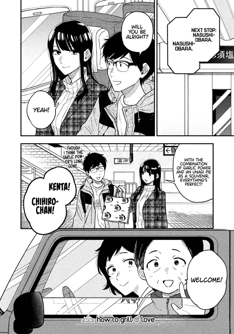 Yaiteru Futari 50 17