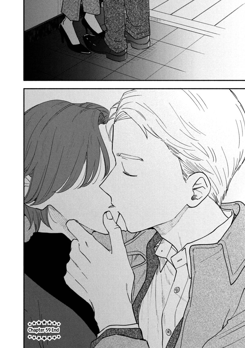 Yaiteru Futari 59 16