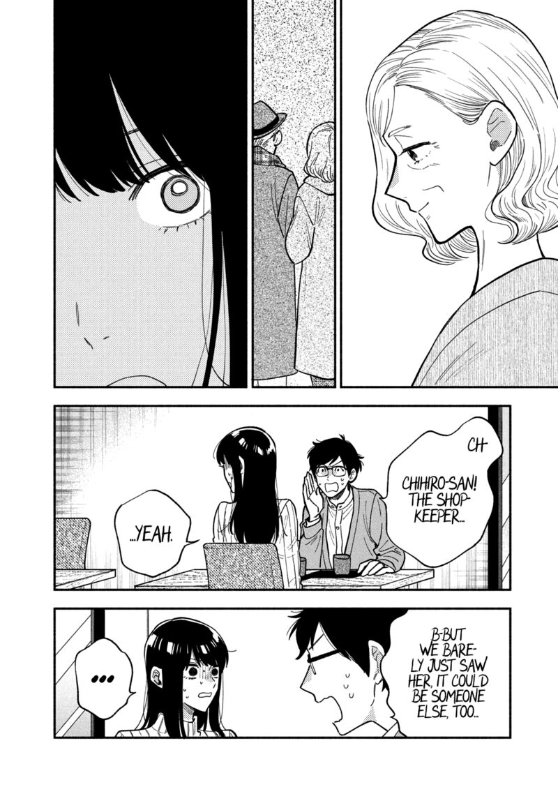 Yaiteru Futari 69 4