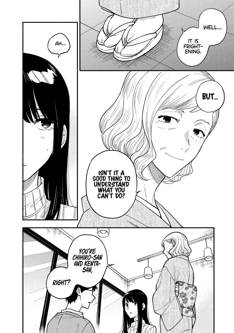 Yaiteru Futari 69 8
