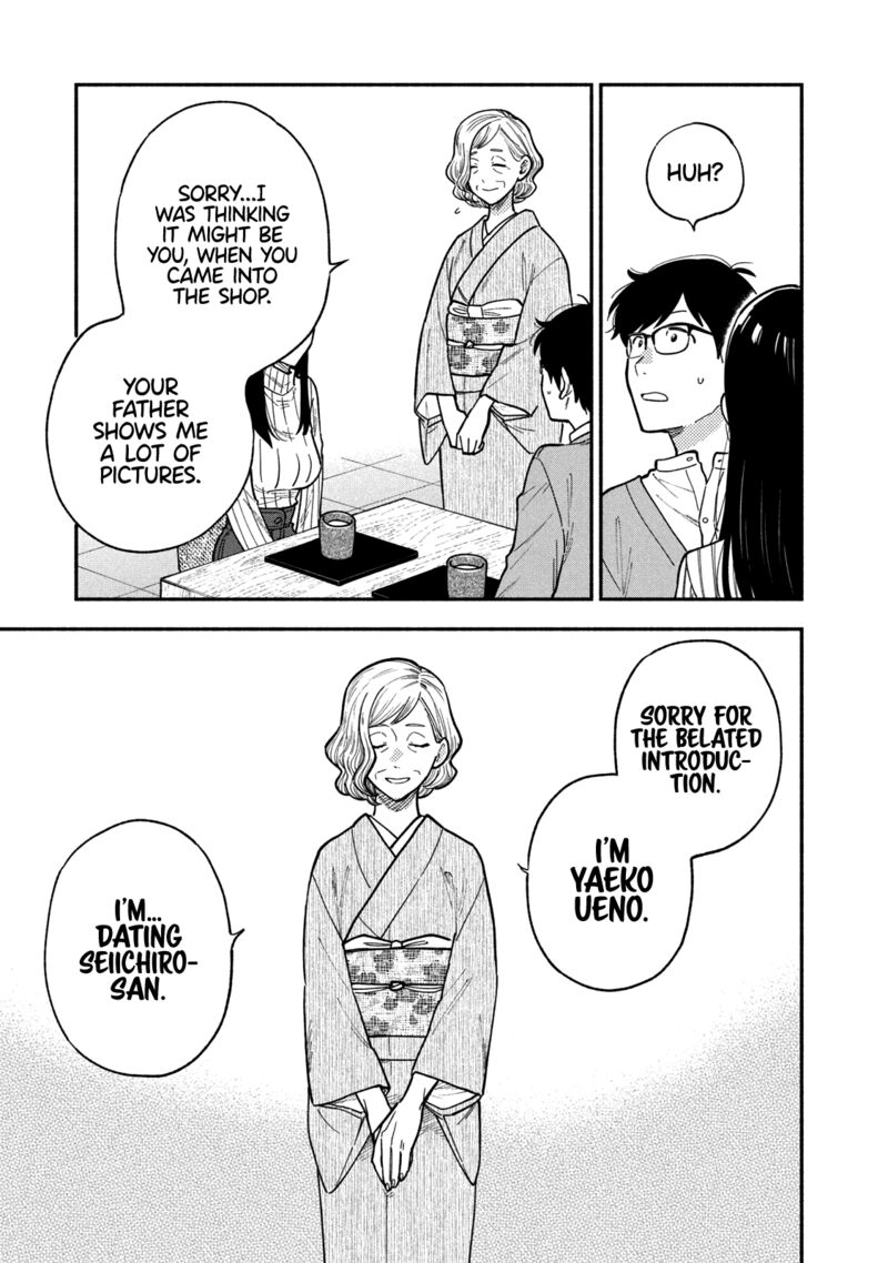 Yaiteru Futari 69 9