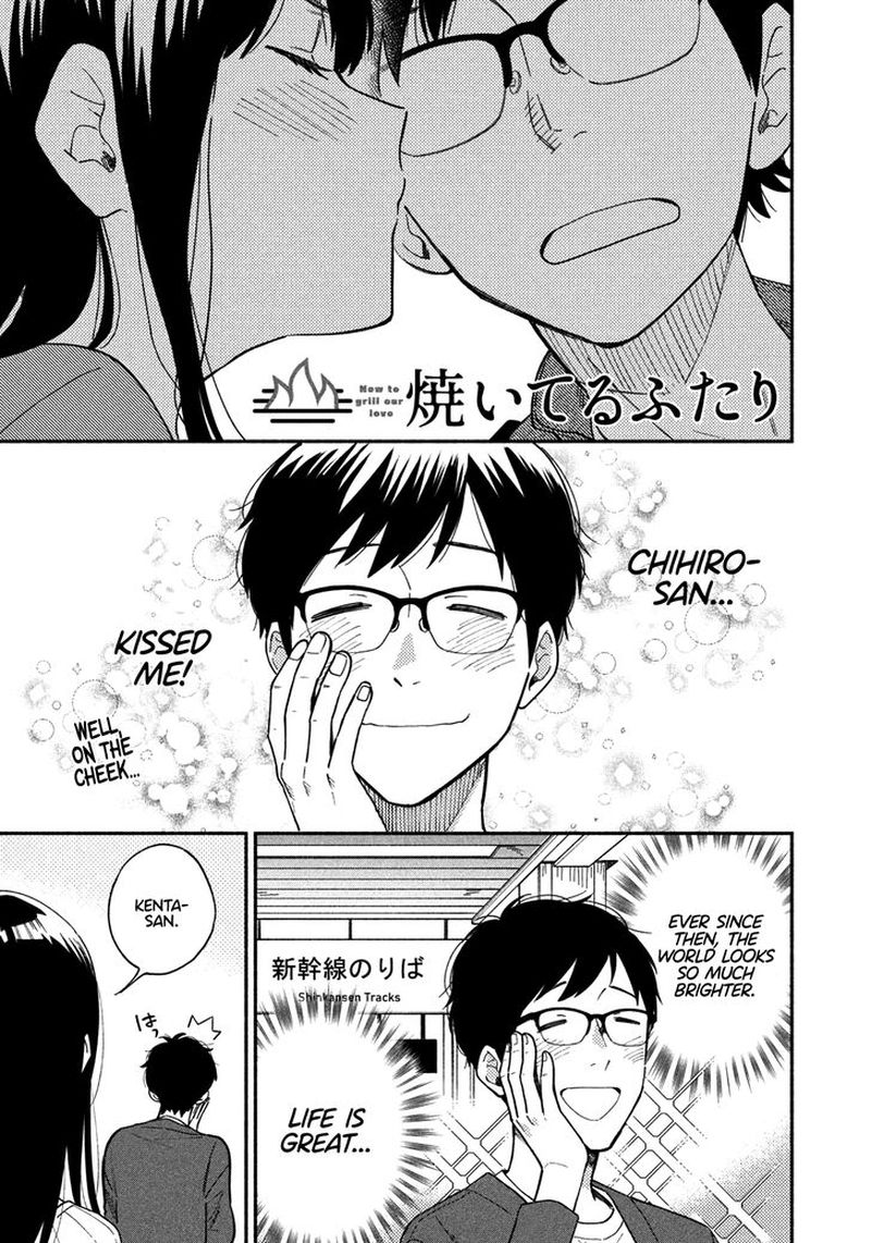 Yaiteru Futari 8 1