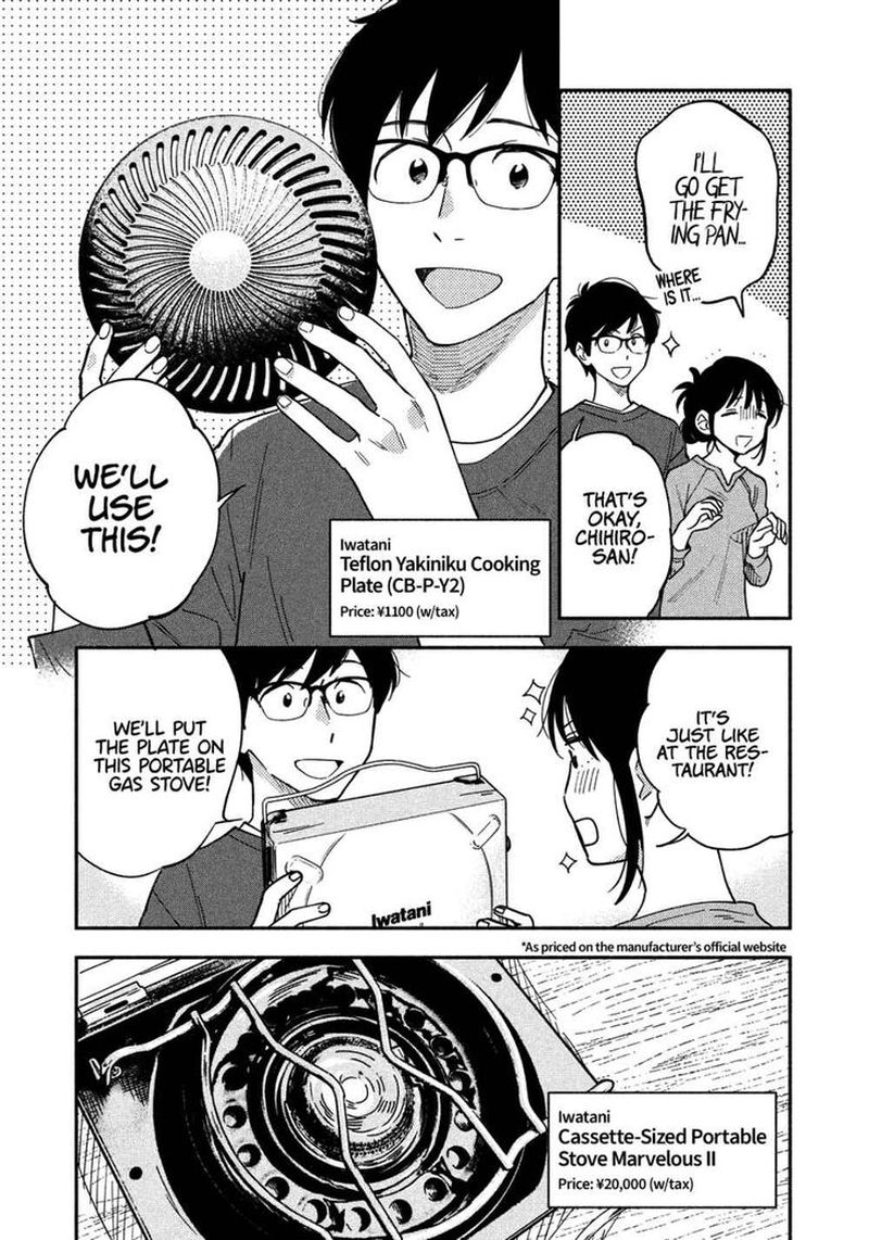 Yaiteru Futari 9 7