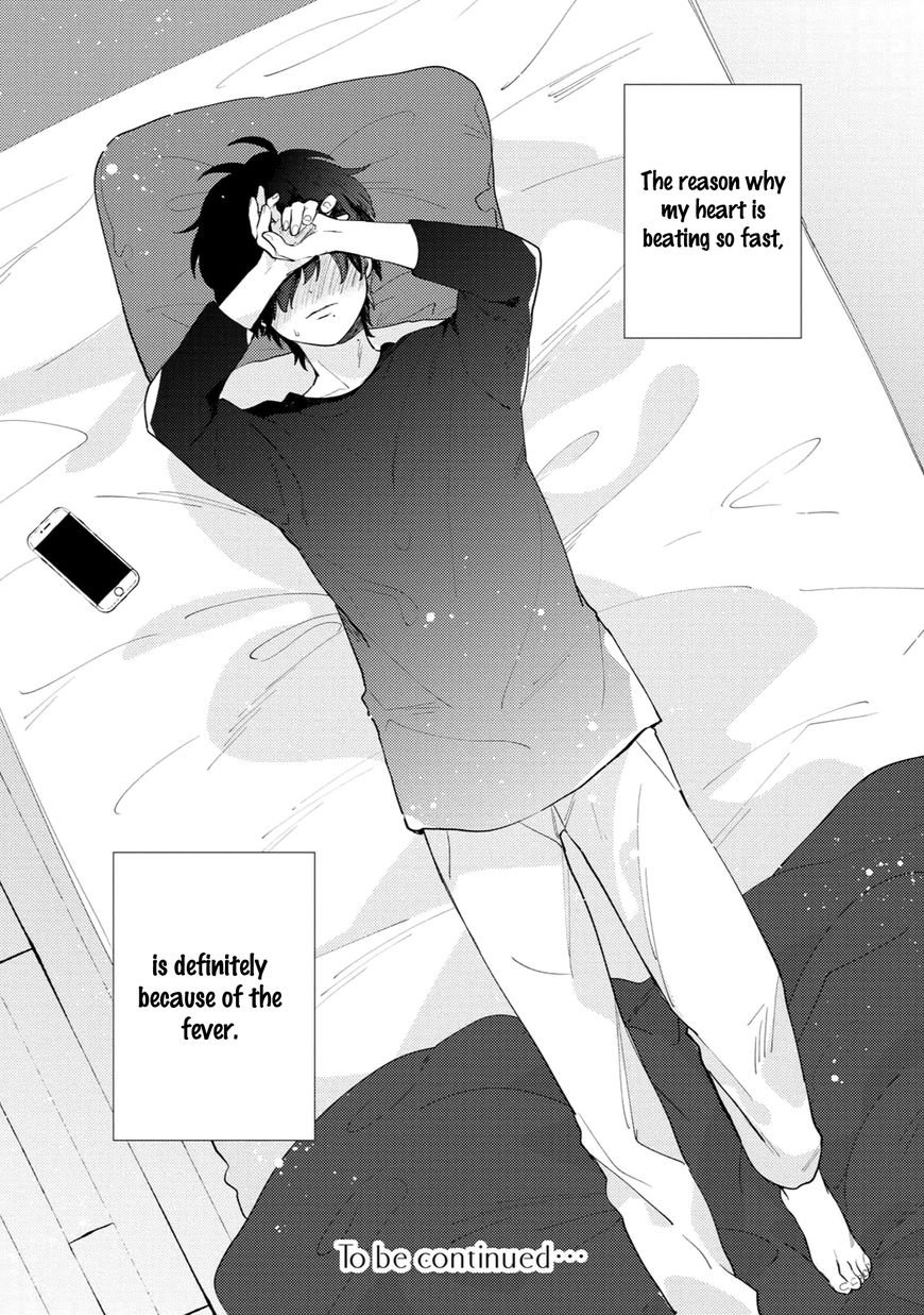 Yajima Kun No Senzoku Friend 3 24