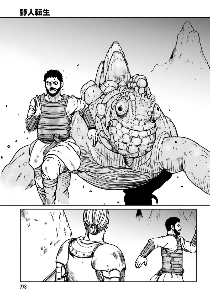 Yajin Tensei Karate Survivor In Another World 26 17