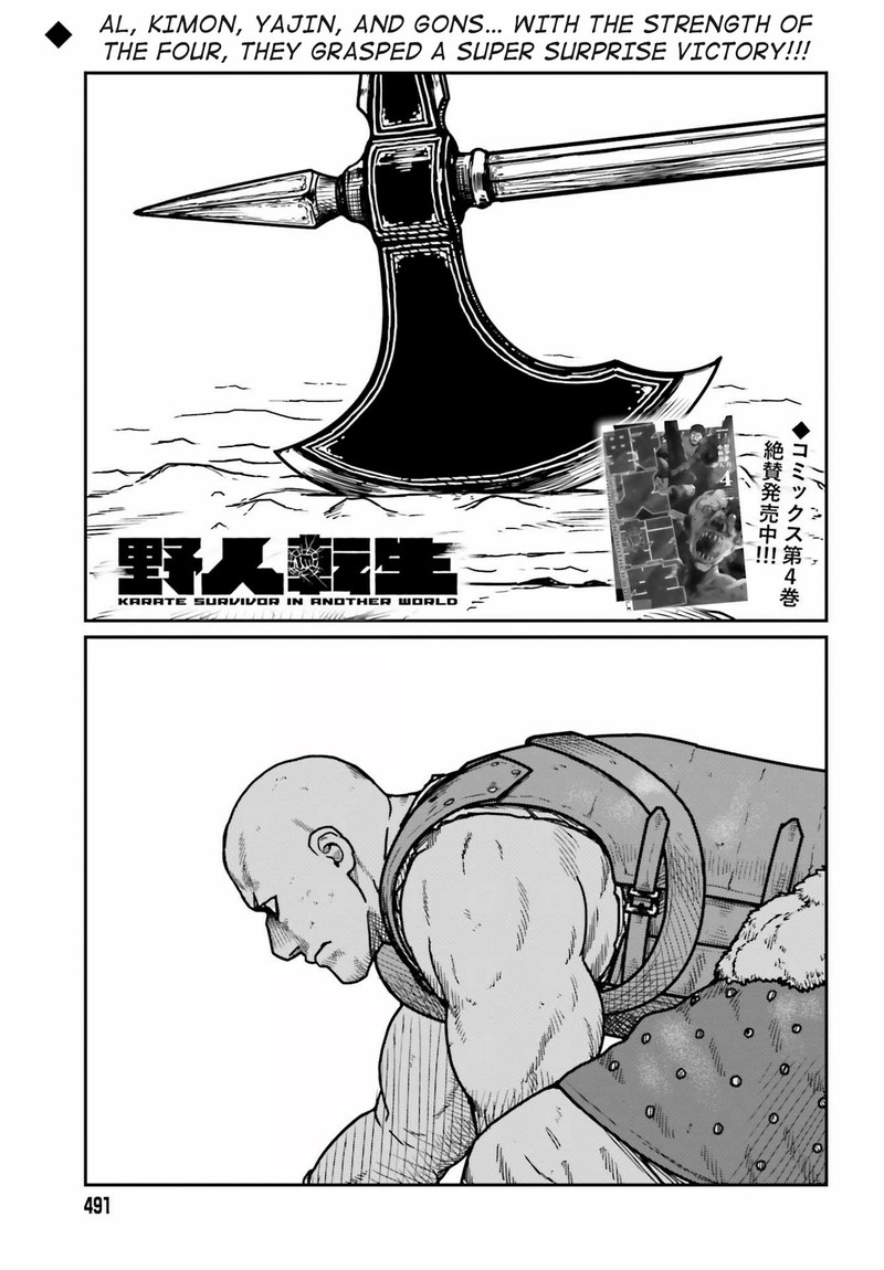 Yajin Tensei Karate Survivor In Another World 28 1