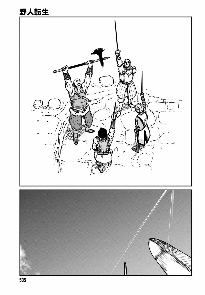 Yajin Tensei Karate Survivor In Another World 28 14