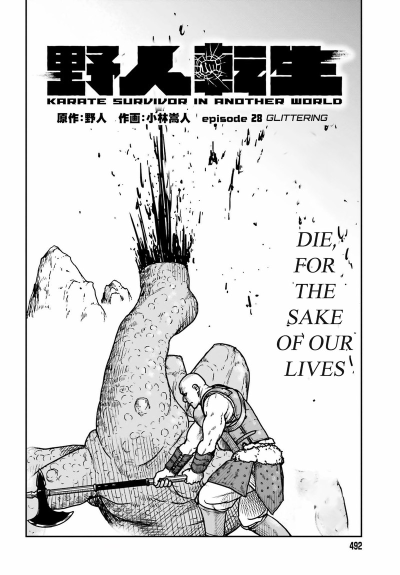 Yajin Tensei Karate Survivor In Another World 28 2