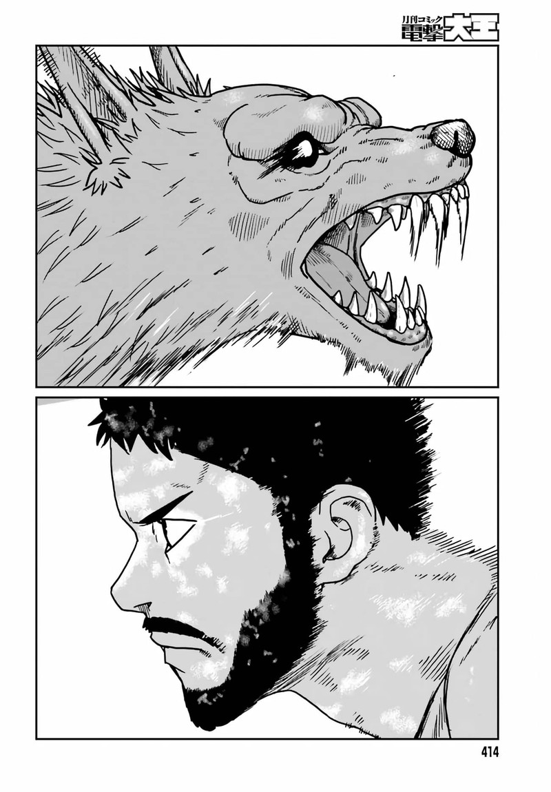 Yajin Tensei Karate Survivor In Another World 32 17