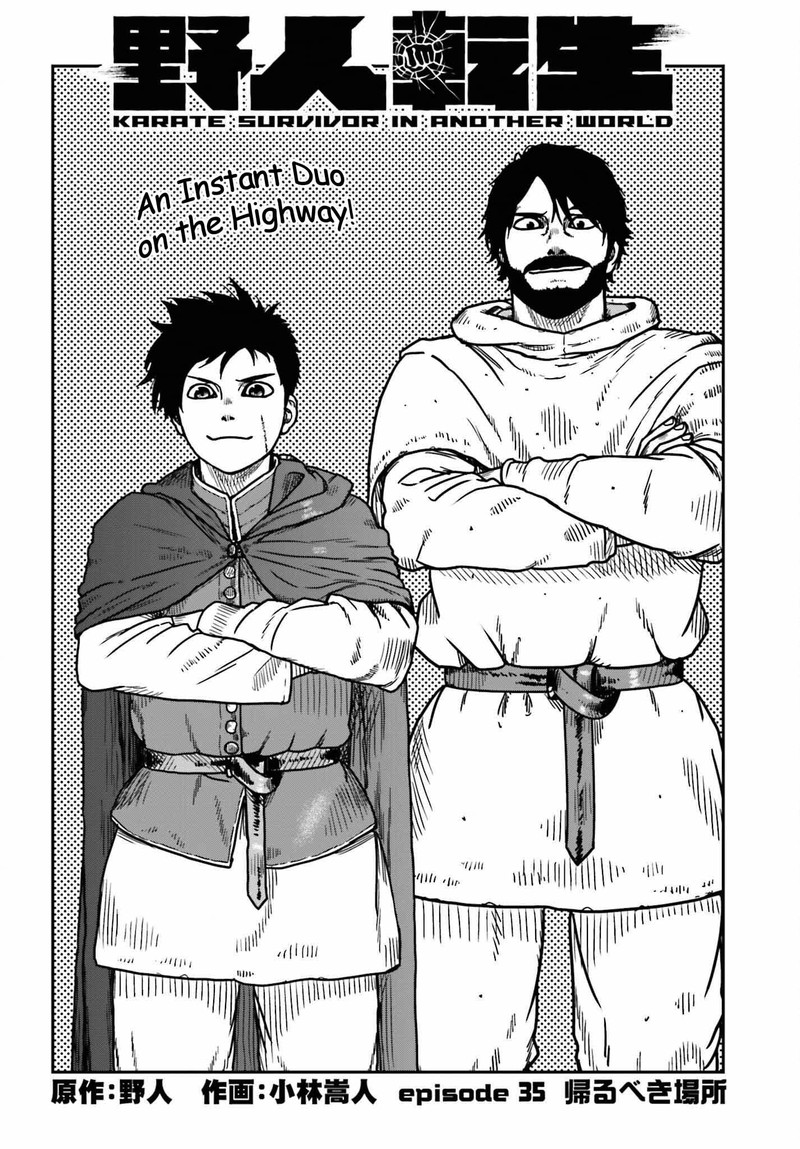 Yajin Tensei Karate Survivor In Another World 35 2