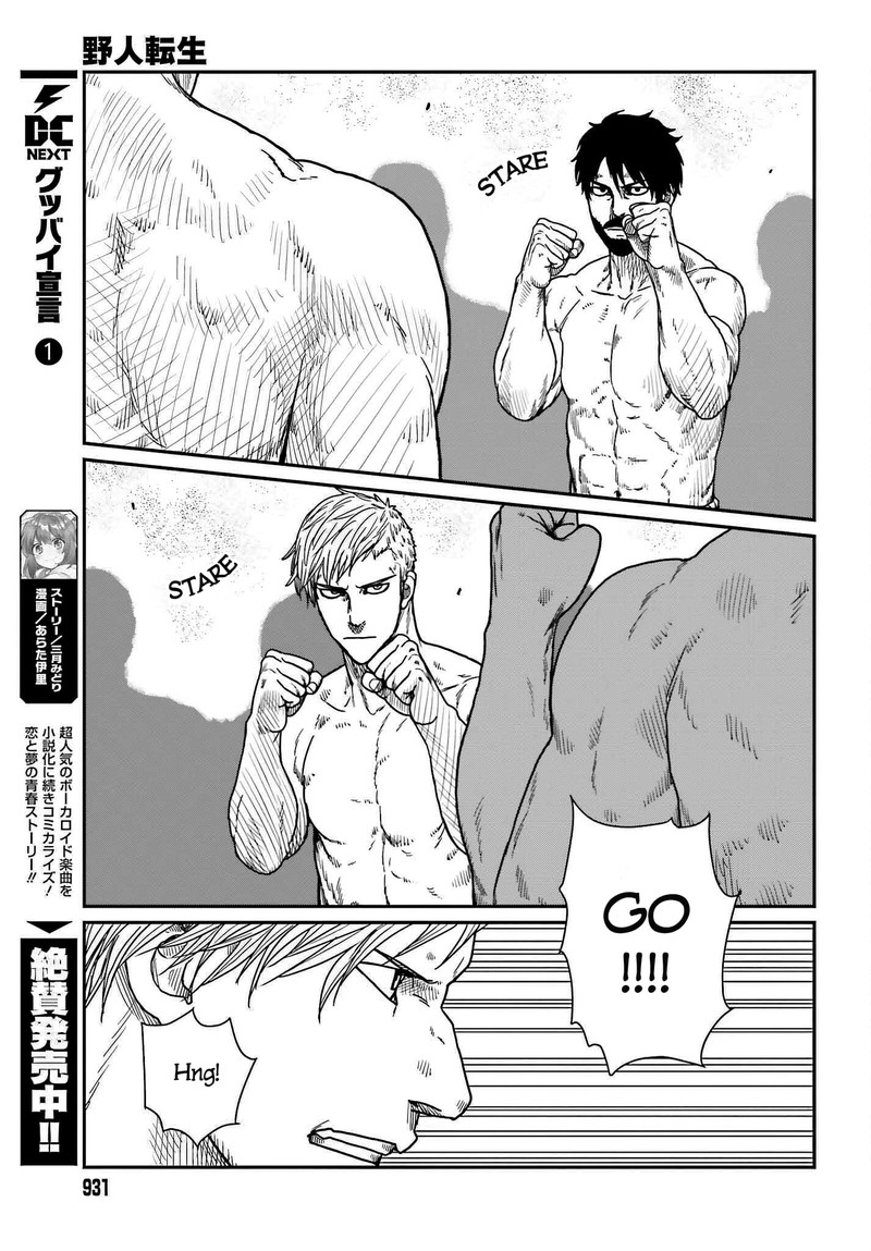 Yajin Tensei Karate Survivor In Another World 37 13
