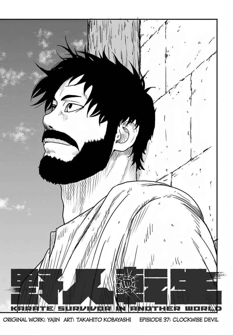 Yajin Tensei Karate Survivor In Another World 37 2