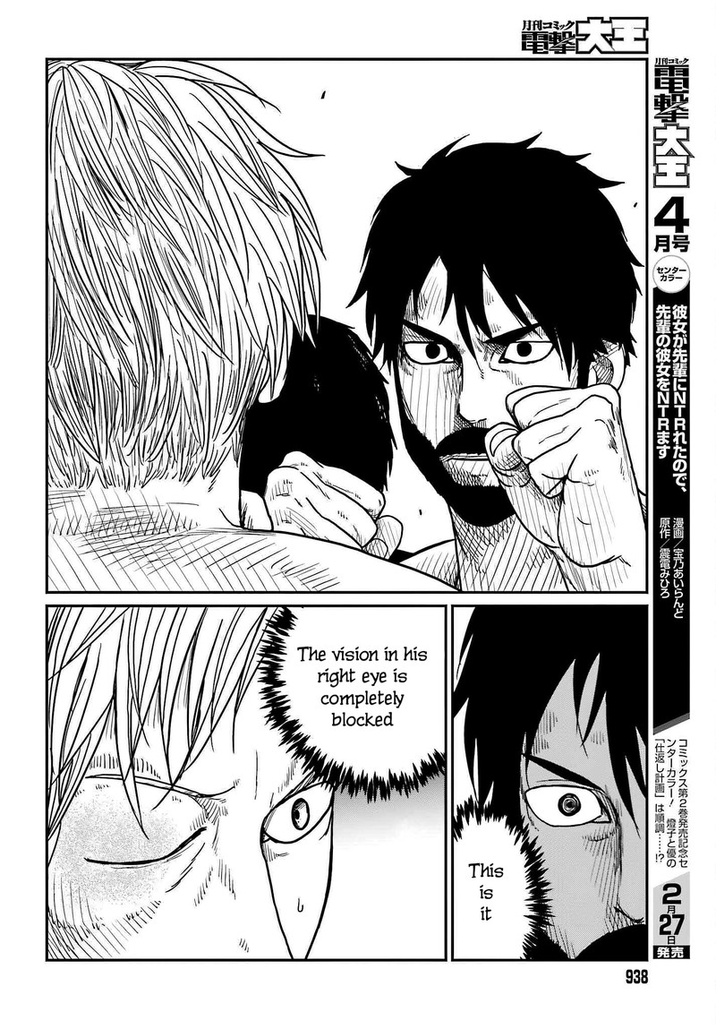 Yajin Tensei Karate Survivor In Another World 37 20