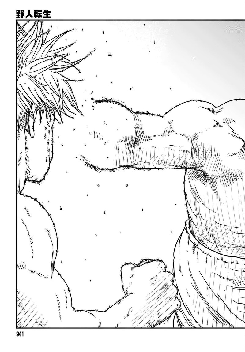 Yajin Tensei Karate Survivor In Another World 37 23