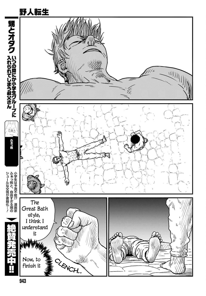 Yajin Tensei Karate Survivor In Another World 37 25