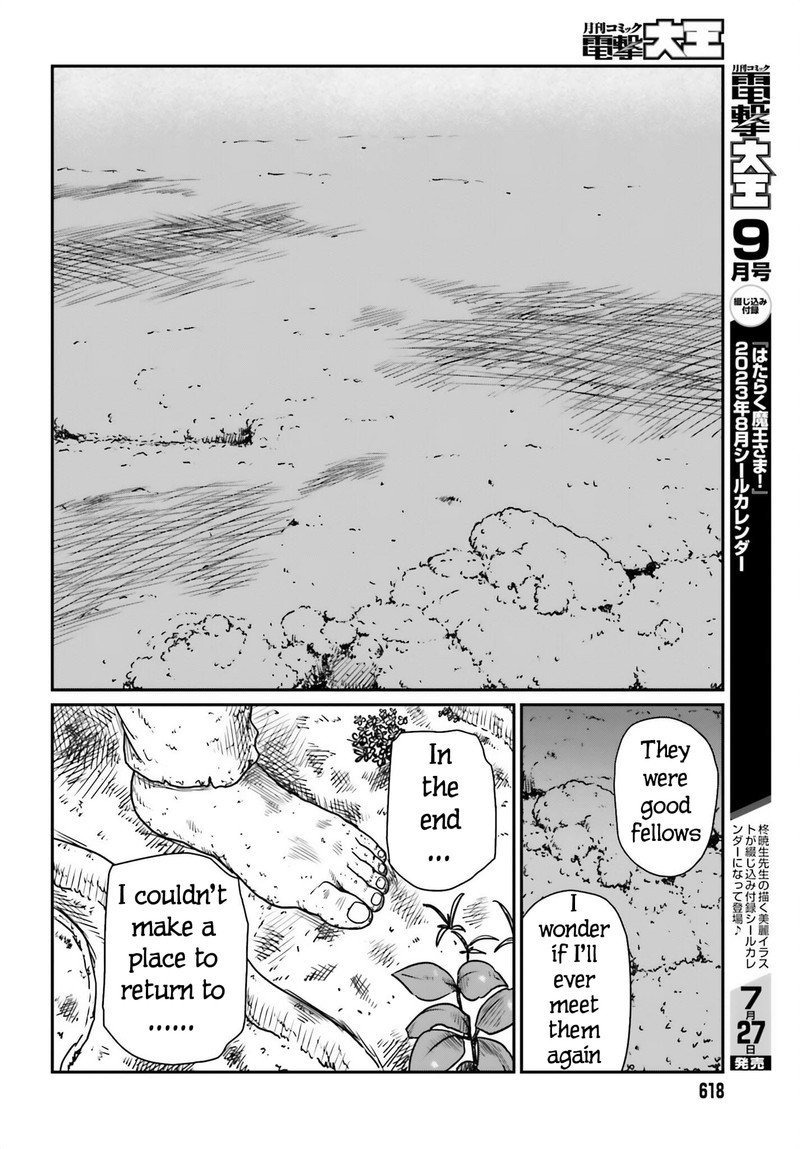 Yajin Tensei Karate Survivor In Another World 42 30
