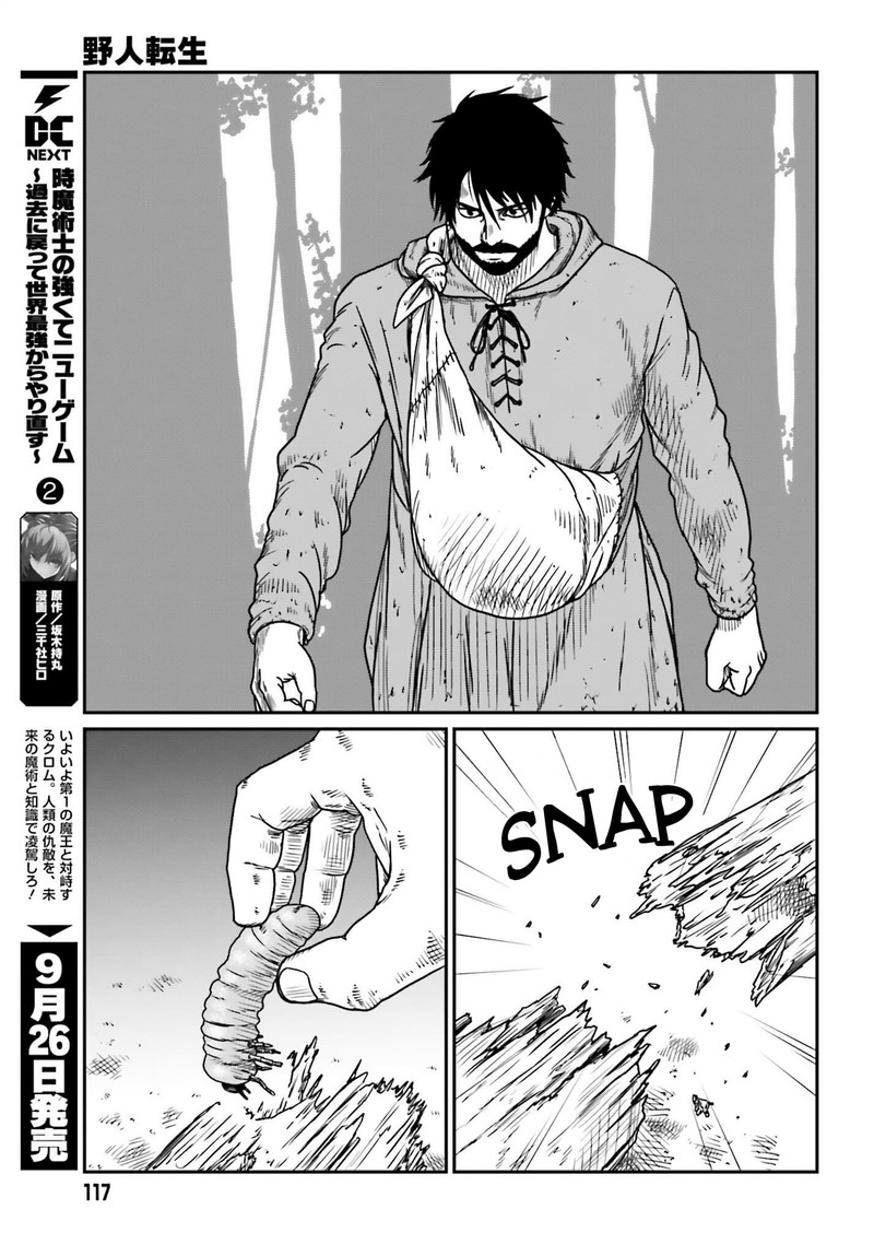 Yajin Tensei Karate Survivor In Another World 43 15