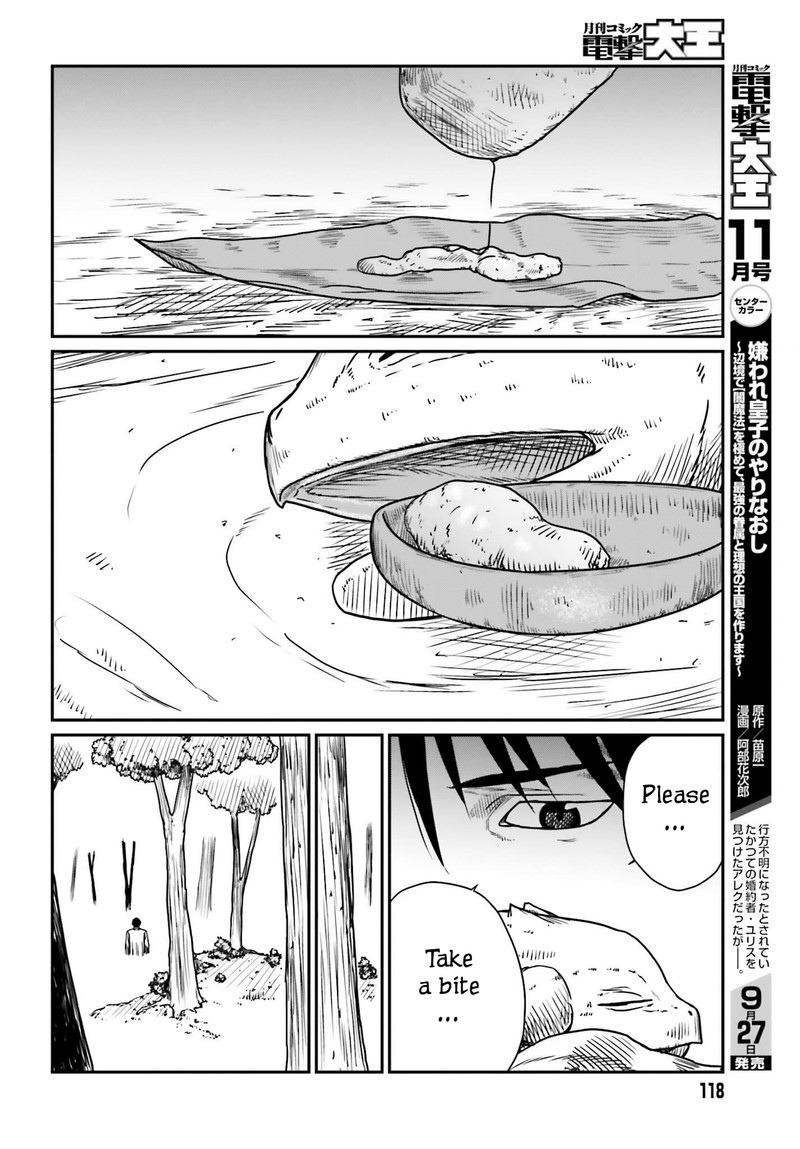 Yajin Tensei Karate Survivor In Another World 43 16