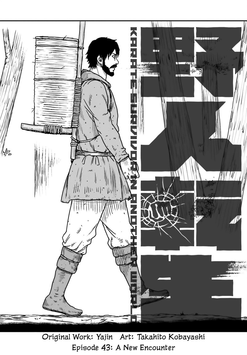 Yajin Tensei Karate Survivor In Another World 43 32