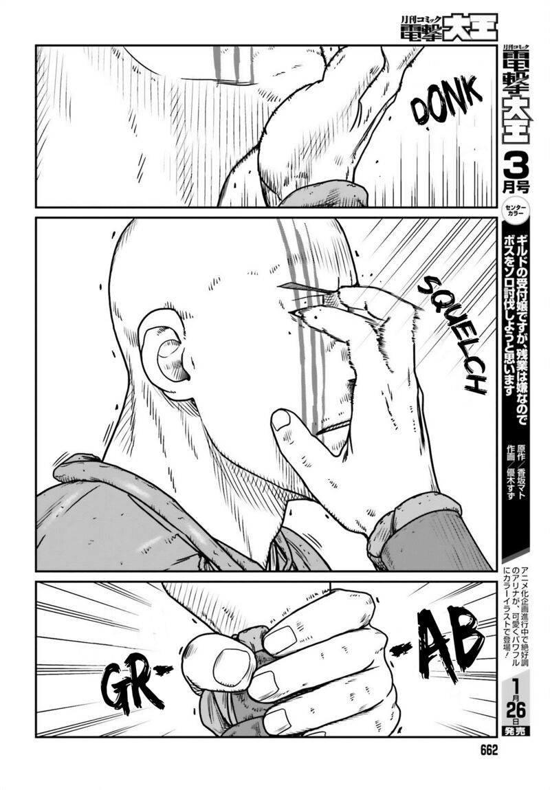 Yajin Tensei Karate Survivor In Another World 47 12
