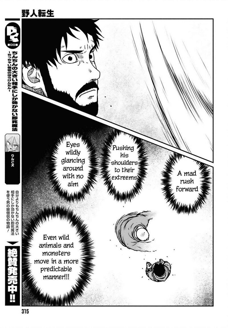 Yajin Tensei Karate Survivor In Another World 49 11