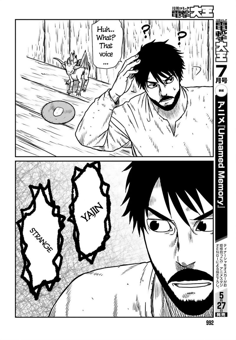 Yajin Tensei Karate Survivor In Another World 50 24