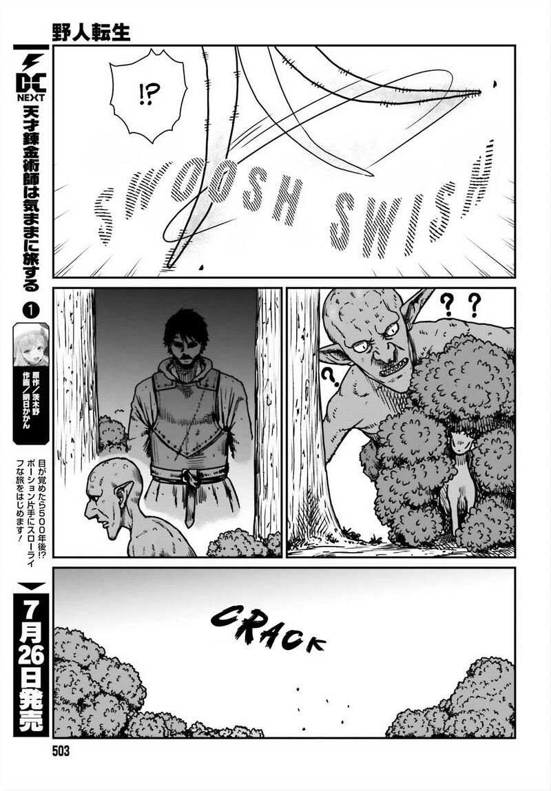 Yajin Tensei Karate Survivor In Another World 52 11