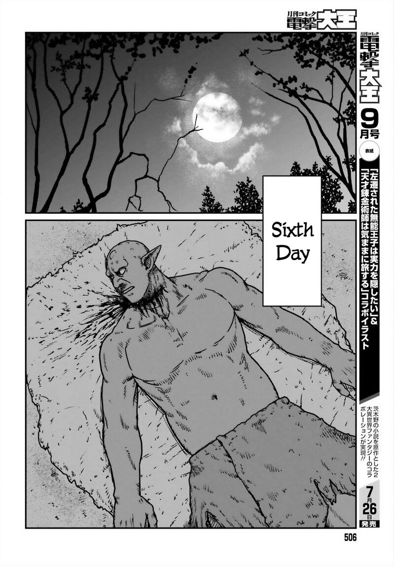 Yajin Tensei Karate Survivor In Another World 52 14