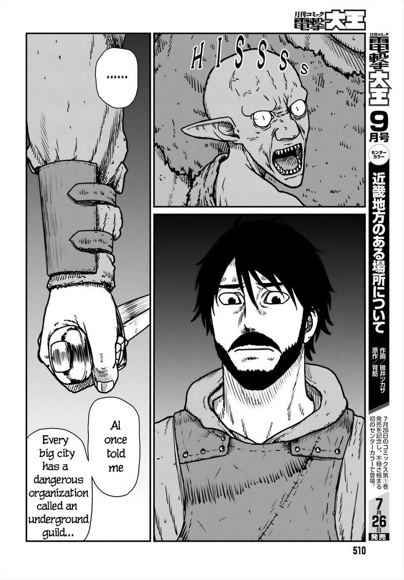 Yajin Tensei Karate Survivor In Another World 52 18