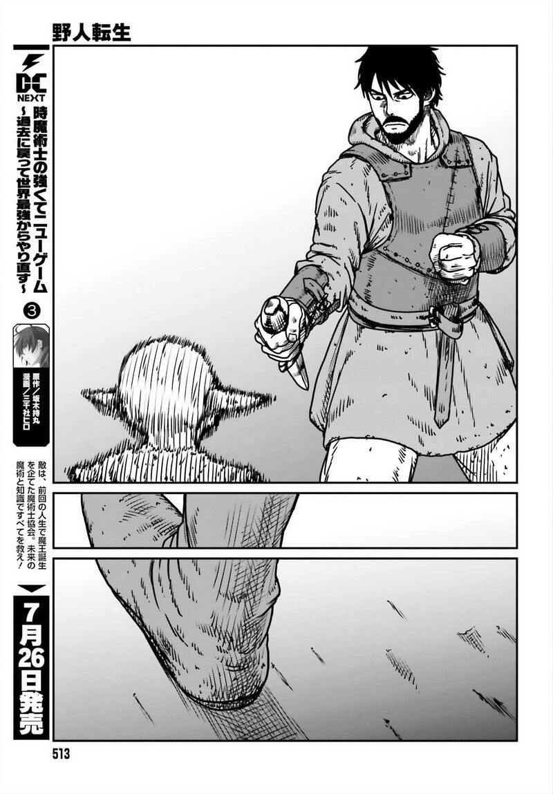 Yajin Tensei Karate Survivor In Another World 52 21