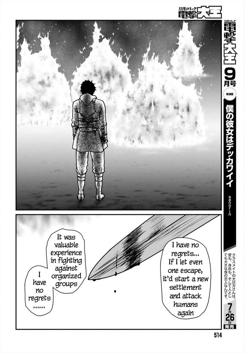 Yajin Tensei Karate Survivor In Another World 52 22