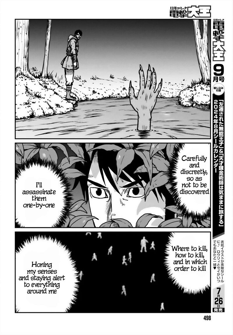 Yajin Tensei Karate Survivor In Another World 52 6