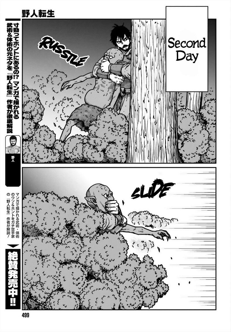 Yajin Tensei Karate Survivor In Another World 52 7