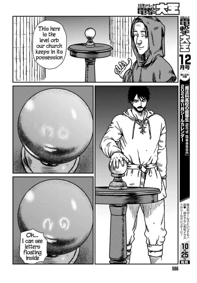 Yajin Tensei Karate Survivor In Another World 54 6