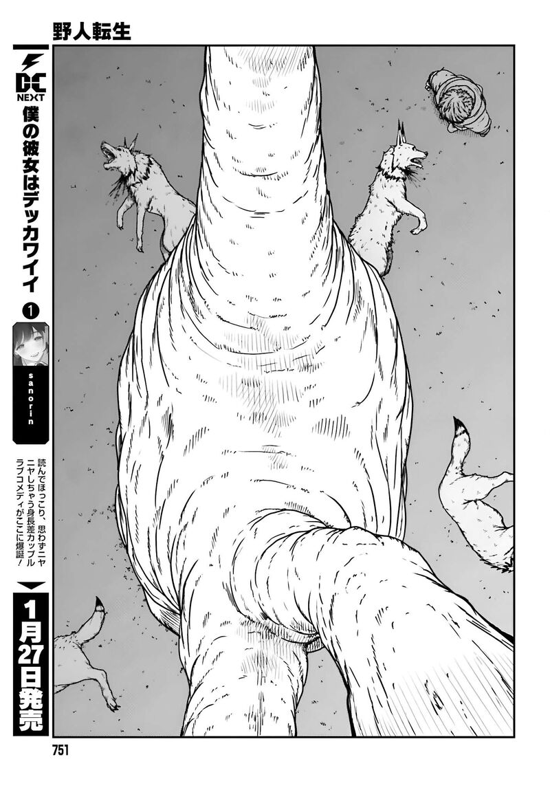 Yajin Tensei Karate Survivor In Another World 57 14