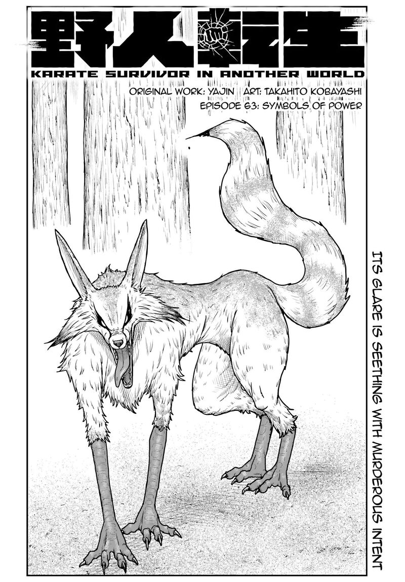 Yajin Tensei Karate Survivor In Another World 63 2