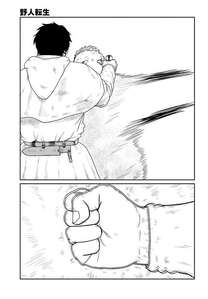 Yajin Tensei Karate Survivor In Another World 72 10