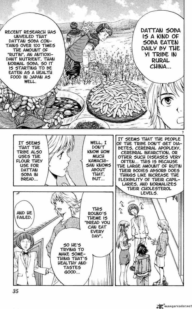 Yakitate Japan 106 7