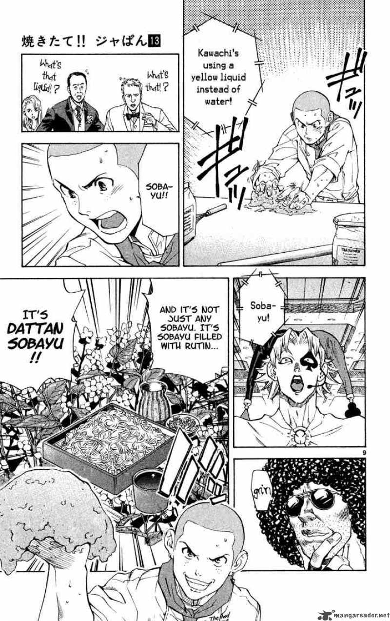 Yakitate Japan 107 9