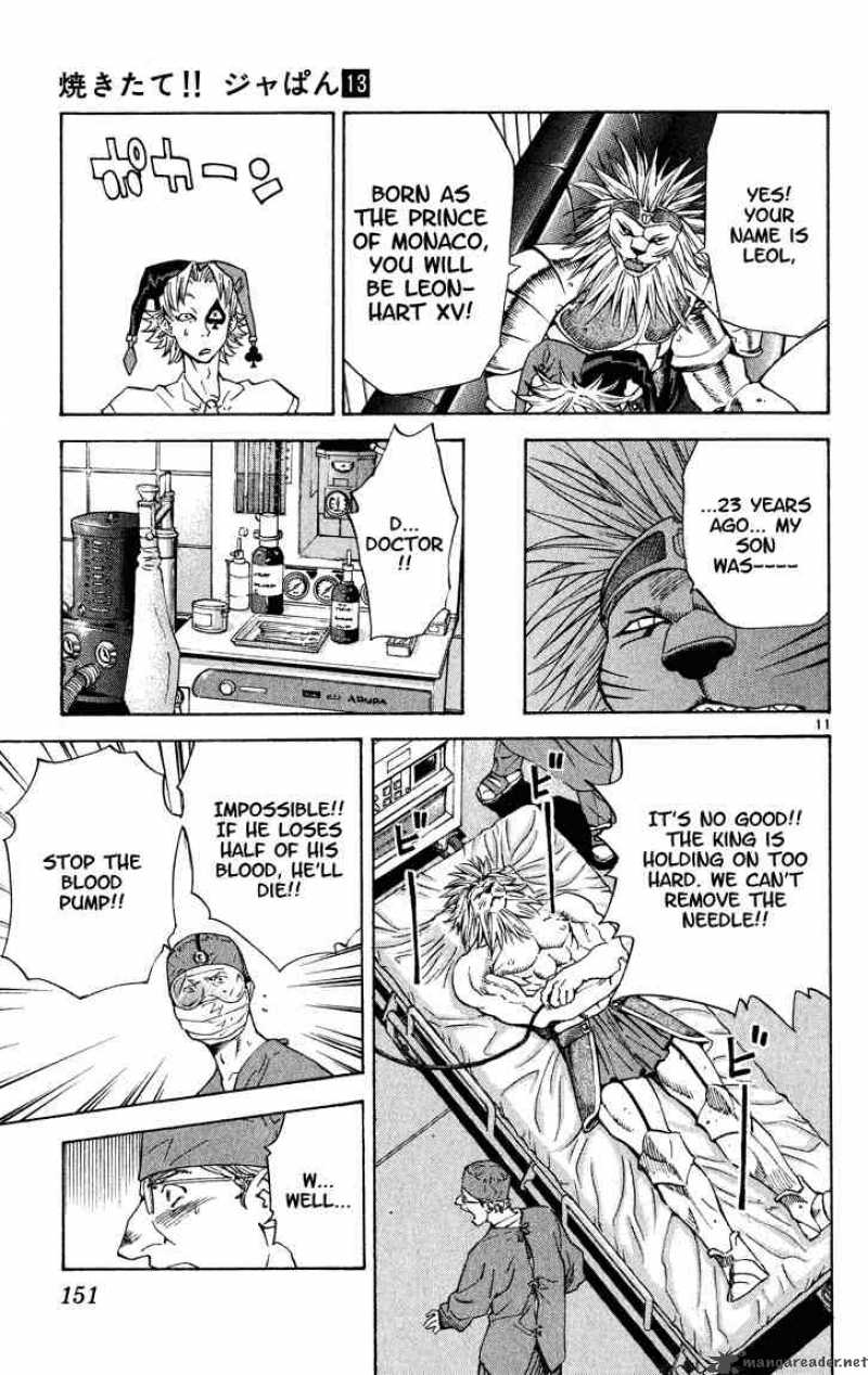 Yakitate Japan 112 11