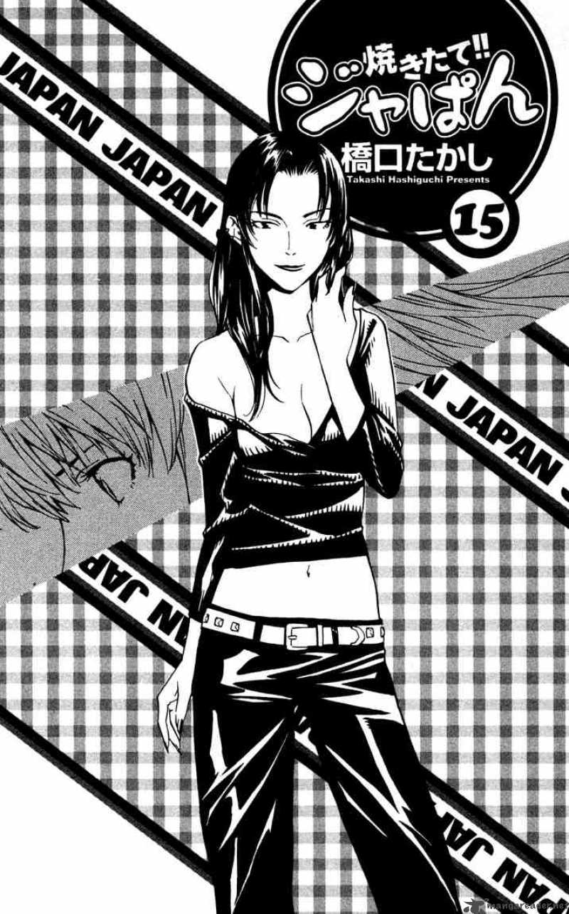Yakitate Japan 124 1
