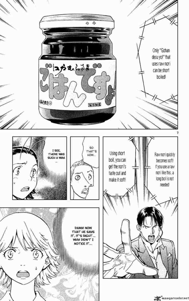 Yakitate Japan 163 10