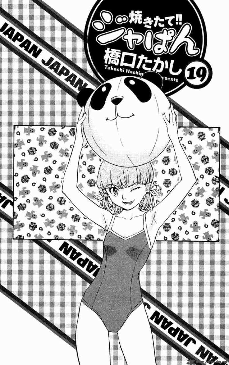 Yakitate Japan 163 2