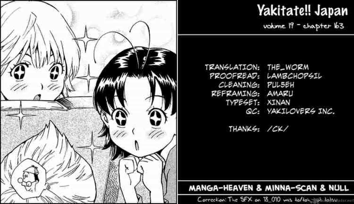 Yakitate Japan 163 23