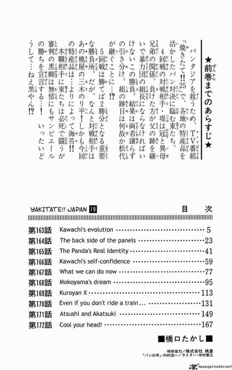 Yakitate Japan 163 3