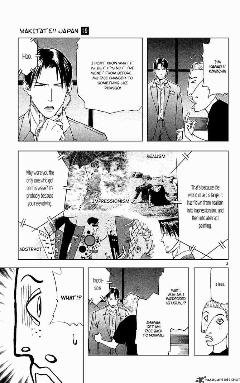 Yakitate Japan 163 6