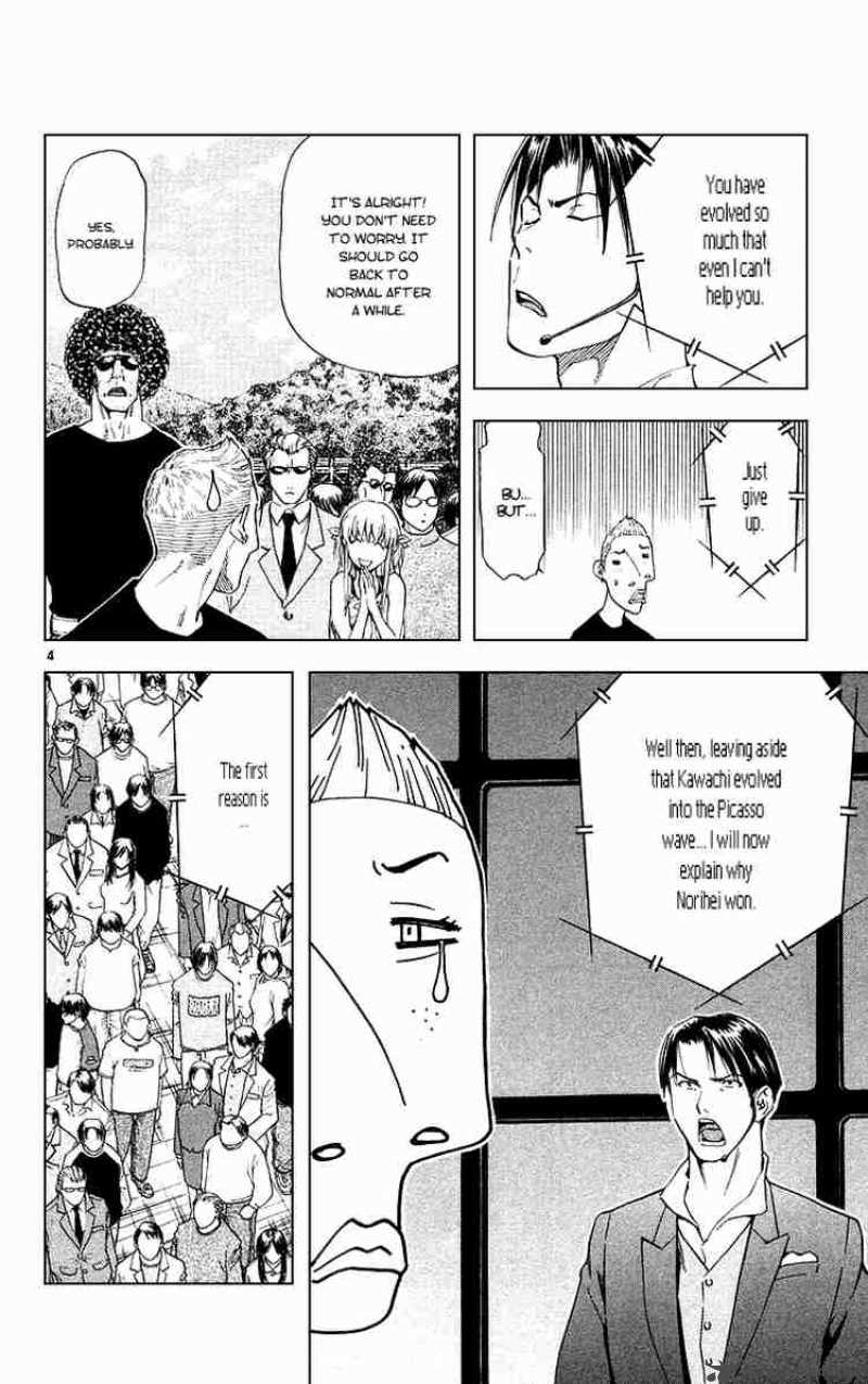 Yakitate Japan 163 7